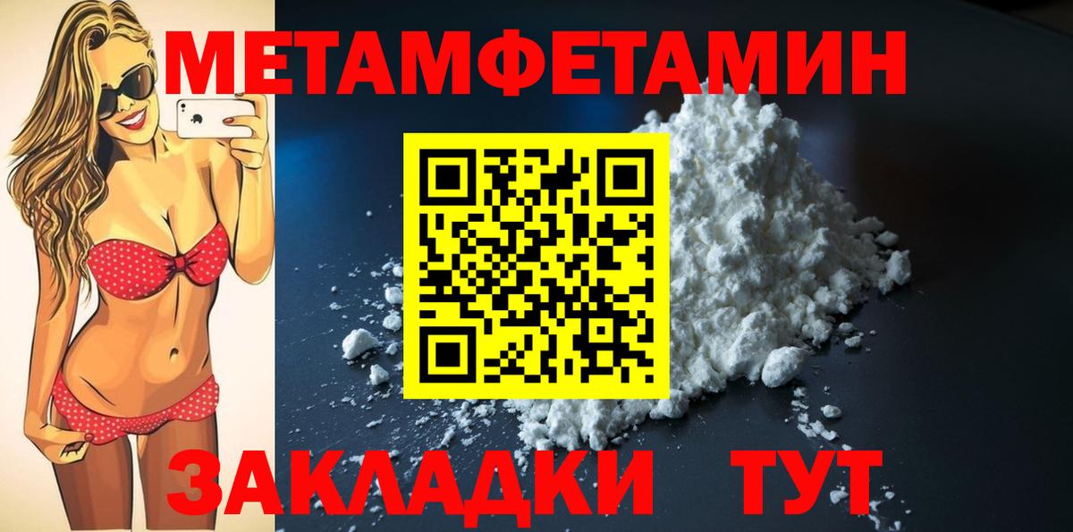 АМФ 98%  АМФЕТАМИН  Чехов  Вход с VPN 