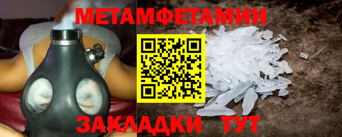 АМФ 98% Чехов
