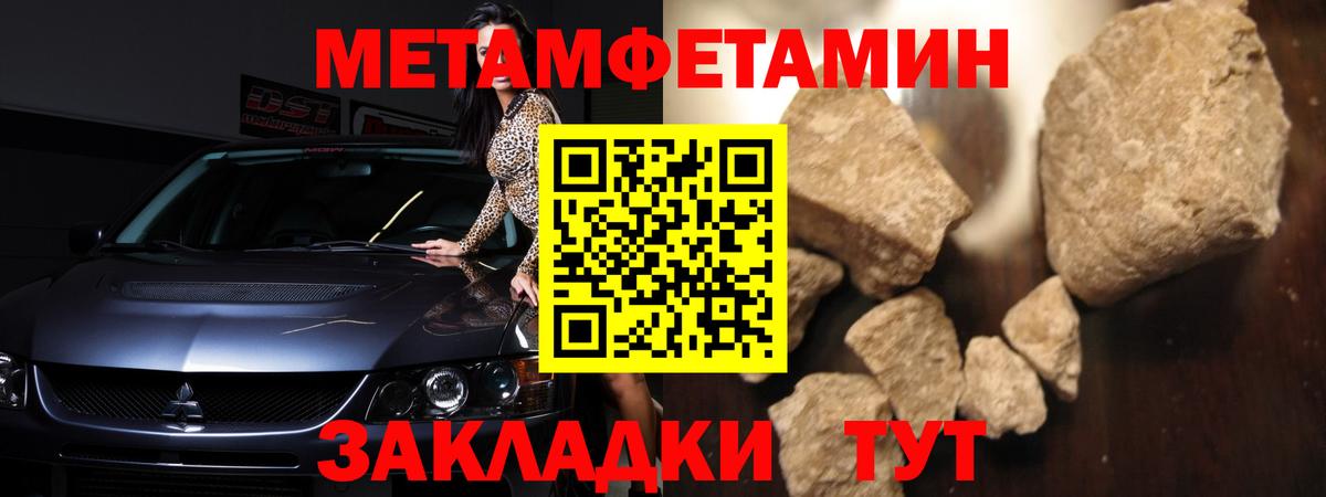 ГАШ  Чехов  Кокаин  Каннабис  Меф кристаллы  ГАШИШ  Вход с VPN 