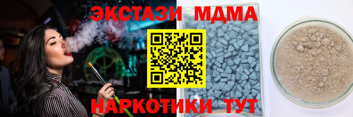 Чехов  ЭКСТАЗИ Дубай  Ecstasy TESLA  Ecstasy  Вход с VPN 