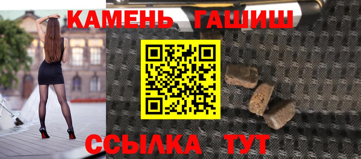 ГАШИШ хэш Чехов