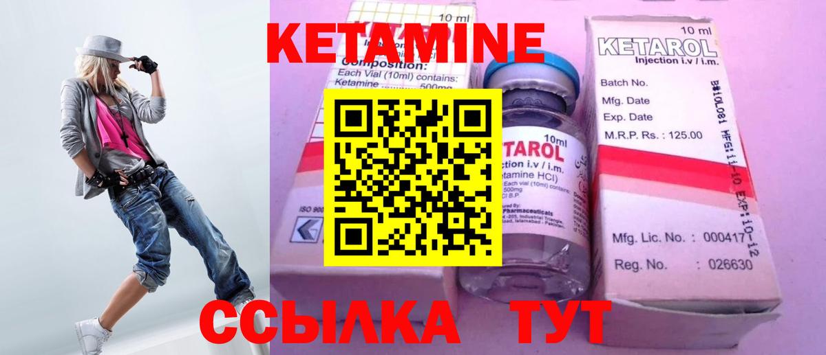 КЕТАМИН ketamine  blacksprut tor  Чехов  Кетамин ketamine  Вход с VPN 