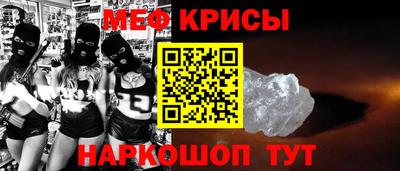 мефедрон VHQ Будённовск