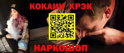 мефедрон VHQ Будённовск