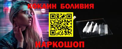 мефедрон VHQ Будённовск
