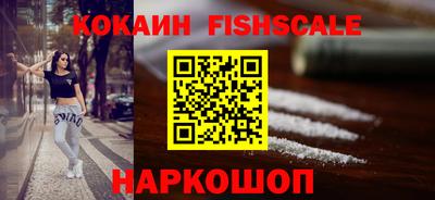 мефедрон VHQ Будённовск