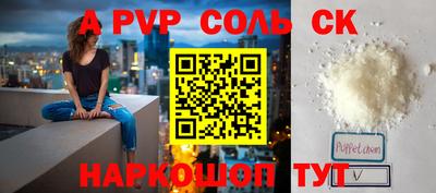 мефедрон VHQ Будённовск