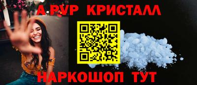 марки lsd Бугуруслан