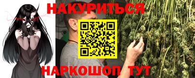 мефедрон VHQ Будённовск