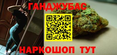 мефедрон VHQ Будённовск