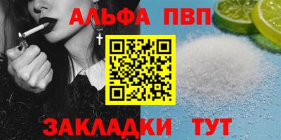 марки lsd Бугуруслан