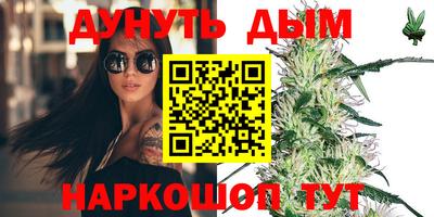 мефедрон VHQ Будённовск