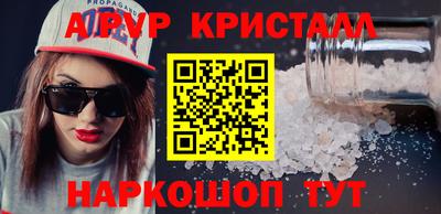 марки lsd Бугуруслан