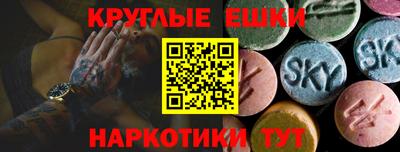 марки lsd Бугуруслан