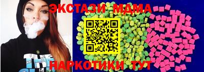 таблы Можга