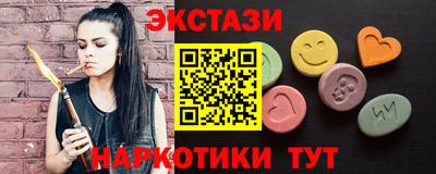 мефедрон VHQ Будённовск