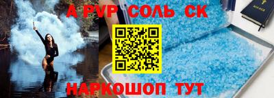 тгк Бузулук