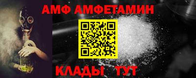мефедрон VHQ Будённовск
