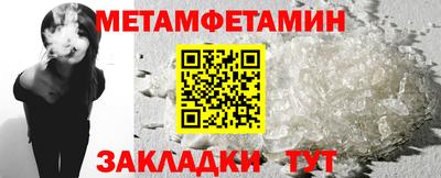 мефедрон VHQ Будённовск