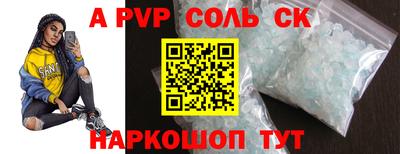 марки lsd Бугуруслан