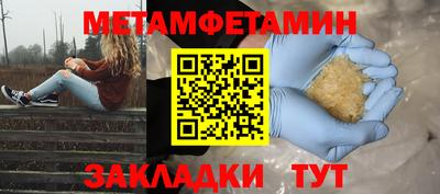 тгк Бузулук