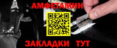 мефедрон VHQ Будённовск