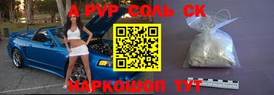 тгк Бузулук