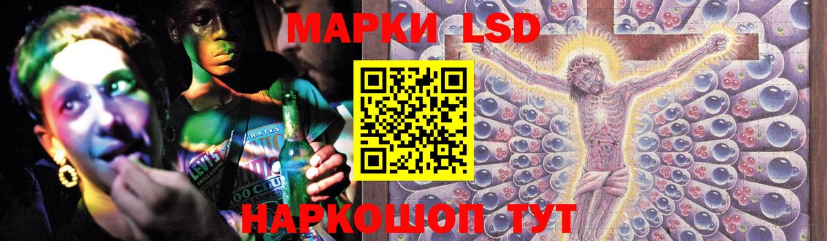 Лсд 25 экстази ecstasy  LSD-25 экстази ecstasy  LSD-25 экстази  Вход с VPN  Чехов 