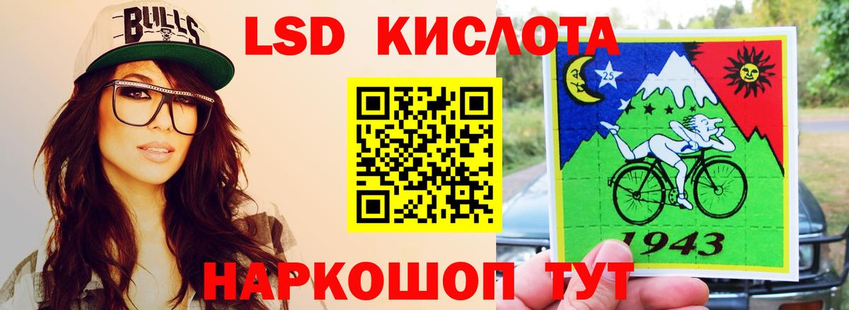 Лсд 25 экстази ecstasy Чехов