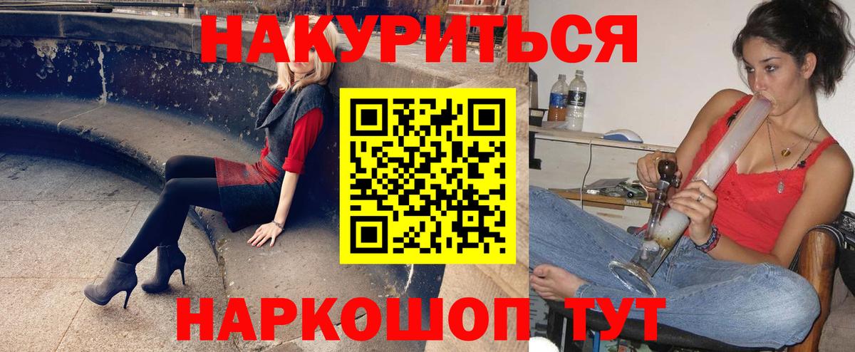 Каннабис семена  Вход с VPN  Канабис Ganja  Марихуана гибрид  Чехов 