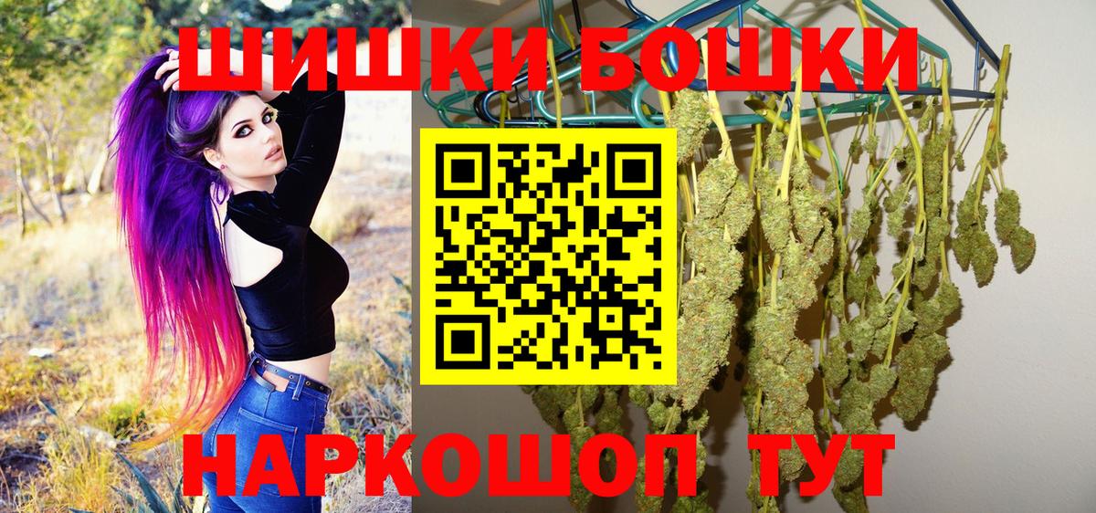 Бошки марихуана White Widow Чехов